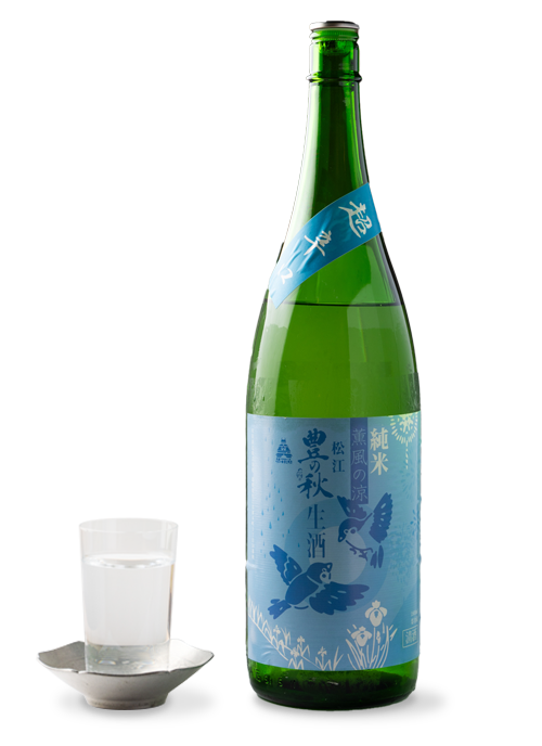 日本酒