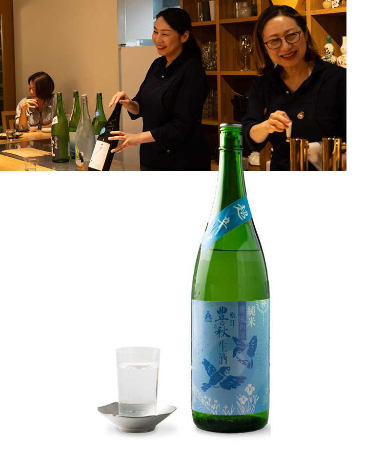 接客, 日本酒