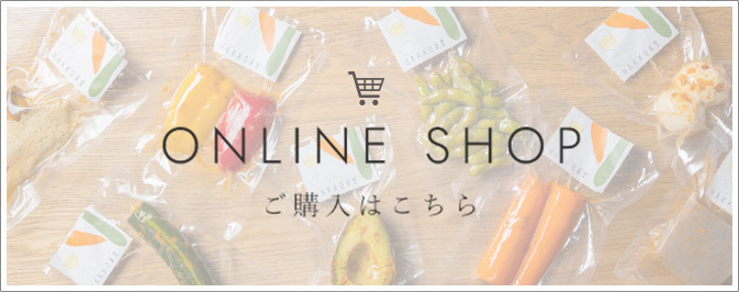 ご購入はこちら